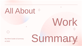 温柔雅致ins风个人年度工作总结汇报ppt模板