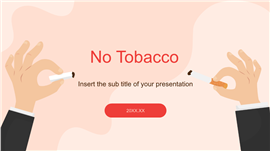 简约扁平插画风戒烟健康教育ppt模板