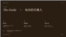 棕色2026师恩如光教师节致敬ppt模板