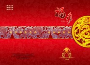 中秋节月饼图片下载