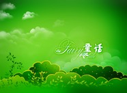 卡通童话背景图片下载