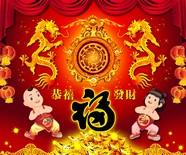 牛年喜庆图片下载