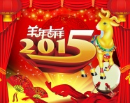 2015春节图片