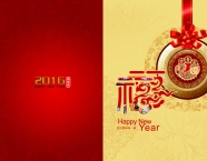 2016年新年贺卡图片