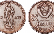 俄罗斯卢布硬币图片