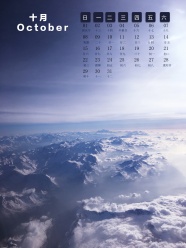 十月日历手机壁纸屏保