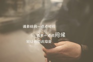 伤心文字语录图片