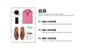 清新淡雅简约工作总结报告PPT模板