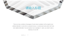 创意简洁素雅商务总结PPT模板