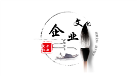中国风企业文化介绍宣传PPT模板