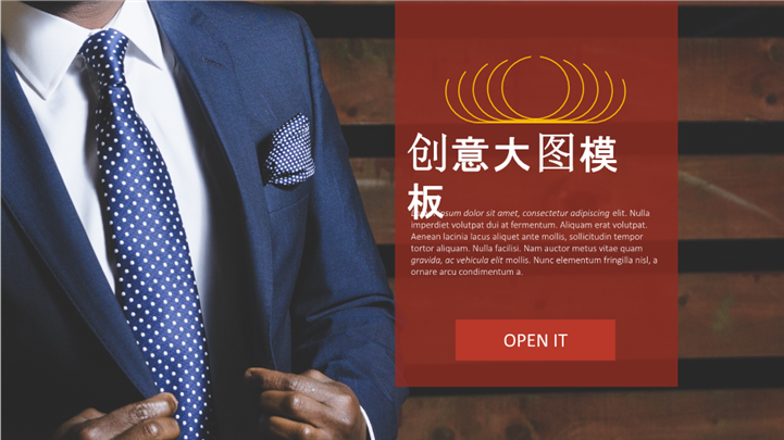 欧美服装画册设计发布会PPT模板