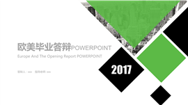 欧美几何风毕业论文答辩PPT模板