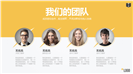智能手表产品销售发布会PPT模板