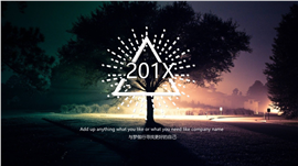 与梦同行旅游策划活动PPT模板