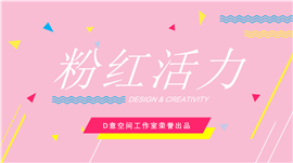 极简设计商务汇报PPT模板