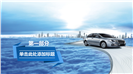 汽车4S销售售后服务PPT模板