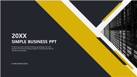 简单商务通用PPT模板