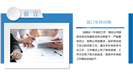 2018科技公司年终总结PPT模板