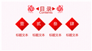 2018新年计划暨动员大会PPT模板