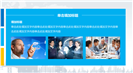 杨帆起航年终工作总结PPT模板