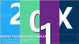 商业项目产品推介PPT模板