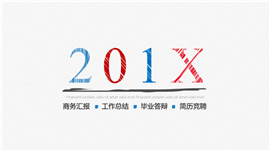 清新手绘风工作总结汇报PPT模板