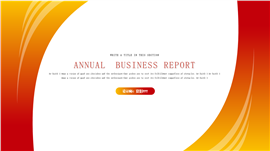 橙色商业总结报告PPT模板