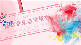 彩绘颜料晕染工作PPT模板