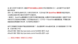 商务总结述职报告策划PPT模板