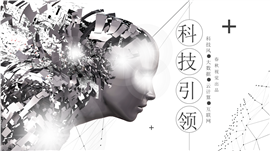 大数据云计算总结报告PPT模板