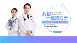 医药科学研究汇报PPT模板