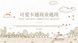 可爱卡通总结汇报教育教学PPT模板