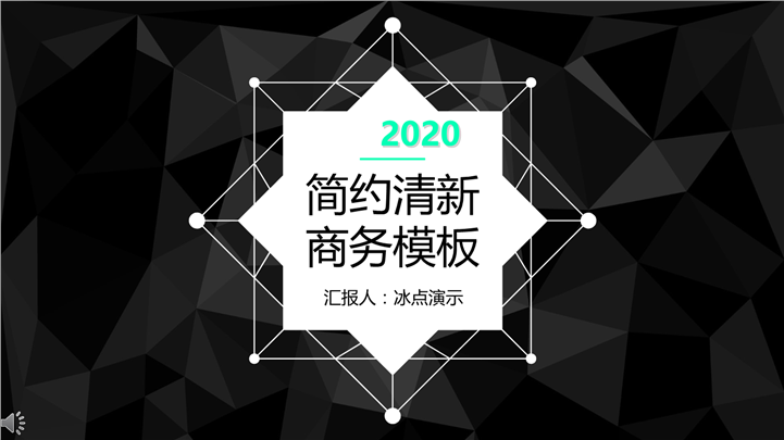 高端灰色调商务总结PPT模板