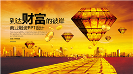 融资理财到达财富的彼岸PPT模板