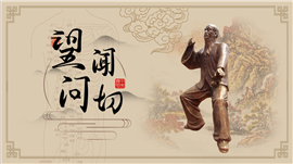 传统中医中药文化PPT模板