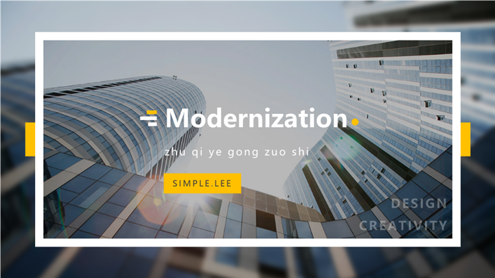 欧美时尚大气商务通用PPT模板