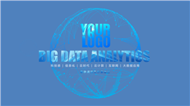 互联网科技云计算大数据应用PPT模板