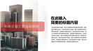 中国红年终工作汇报总结PPT模板