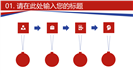 互联网网络课程培训机构通用PPT模板