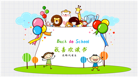 可爱卡通风格我喜欢读书开学季主题PPT模板