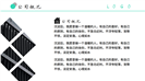 雄鹰展翅高飞新人入职培训PPT模板