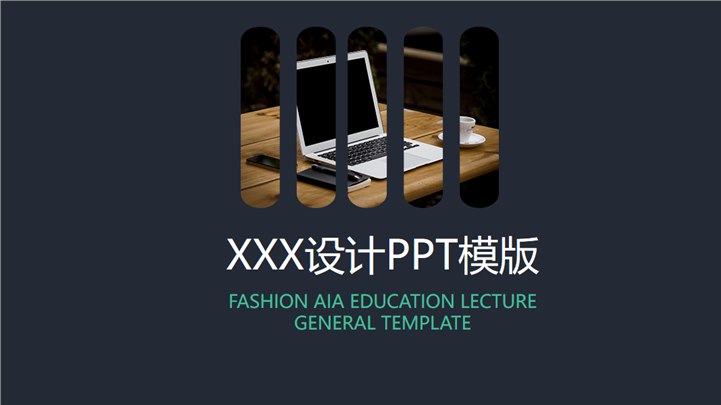 暗色系欧美商务风格办公通用PPT模板