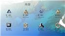 公司年度工作总结汇报通用PPT模板