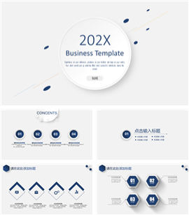 精品洁白微立体商务通用PPT模板
