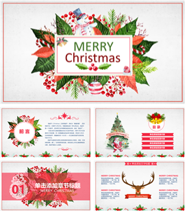 圣诞节策划节日庆典PPT模板