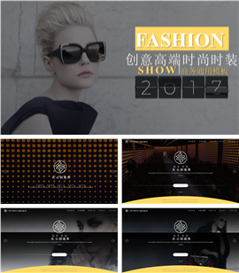 高端时装秀发布会开场视频PPT模板