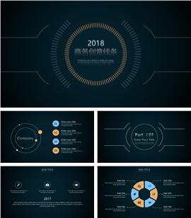 2018商务创意线条PPT模板