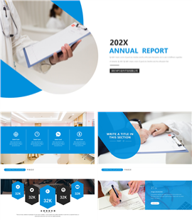 严谨实用医学PPT模板