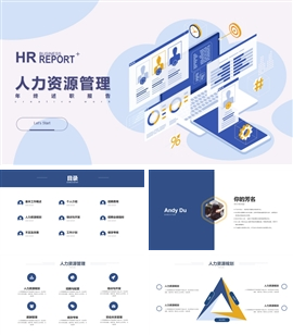 hr人事人力资源管理述职报告PPT模板