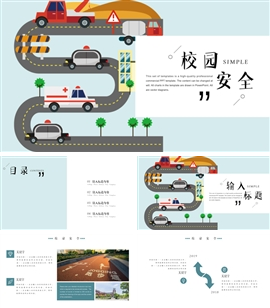 卡通风格校园安全教育培训PPT模板